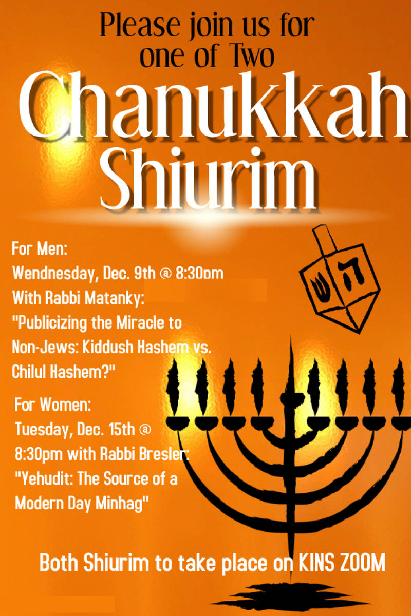 Banner Image for Chanukah Shiurim