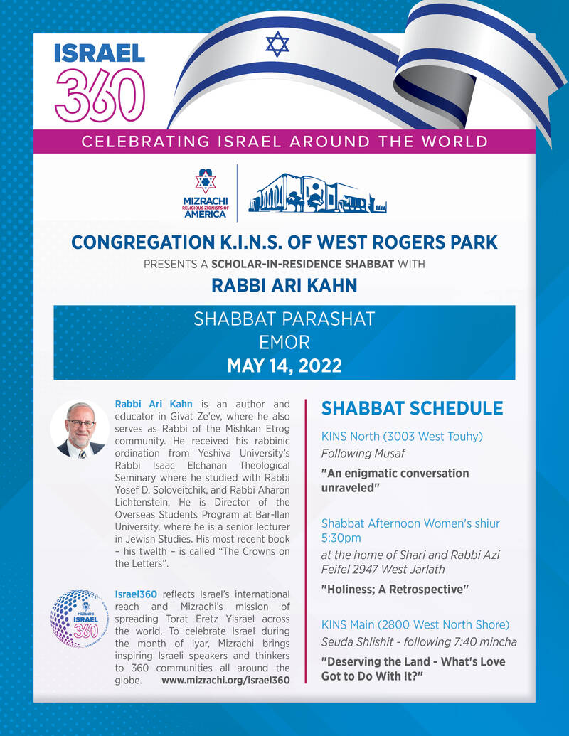 Banner Image for Israel 360 - Rabbi Ari Kahn