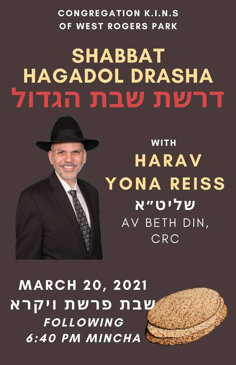 Banner Image for Shabbat HaGadol 5781