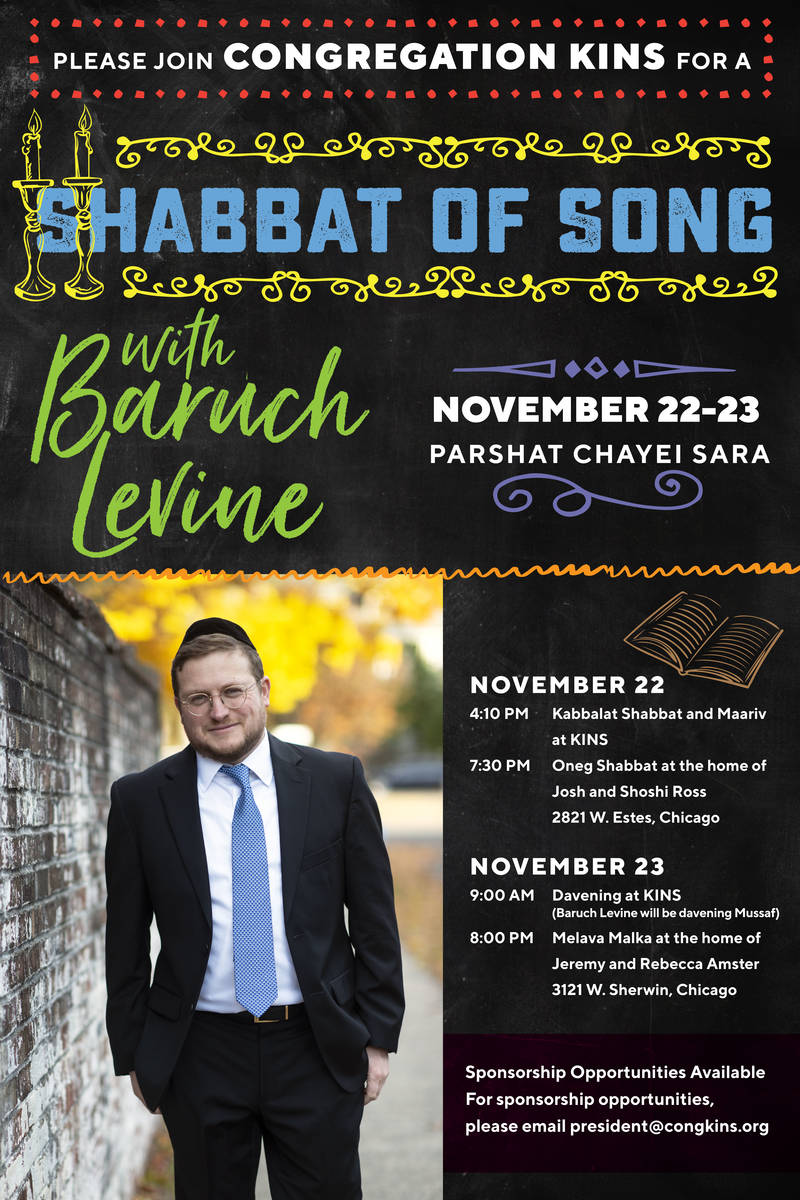 Banner Image for Shabbat of Song with Baruch Levine