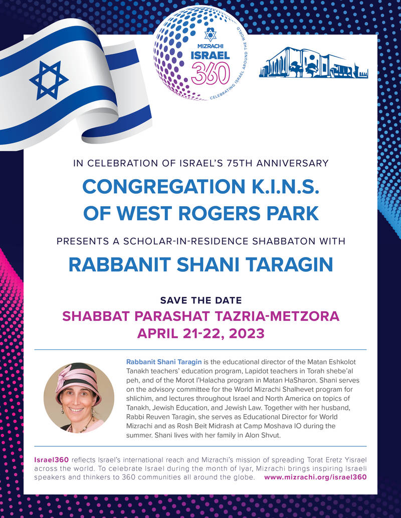 Banner Image for Yom Haatzmaut Shabbat Scholar in Residence with Shani Taragin