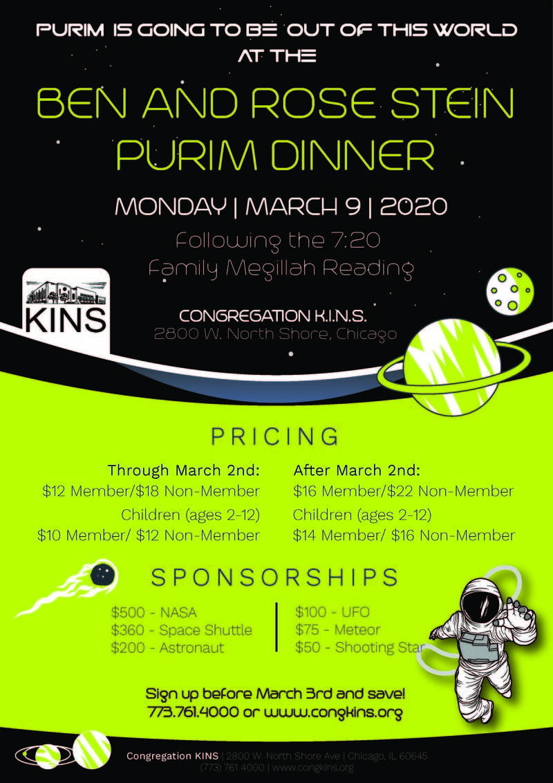 Banner Image for KINS Purim Dinner