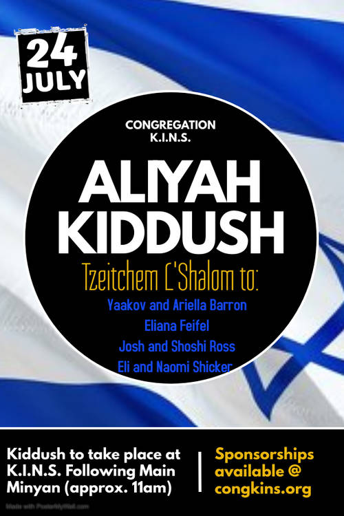 Banner Image for Aliyah Kiddush