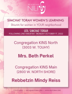 Simchat Torah Women's Shiur
